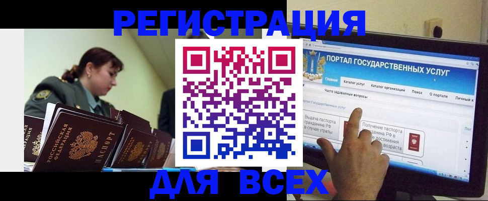 найти адрес прописки в Хадыженске